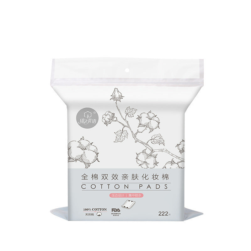 Mianzhihuayu  Pieces Of All Cotton Skin Friendly Make-up Cotton
