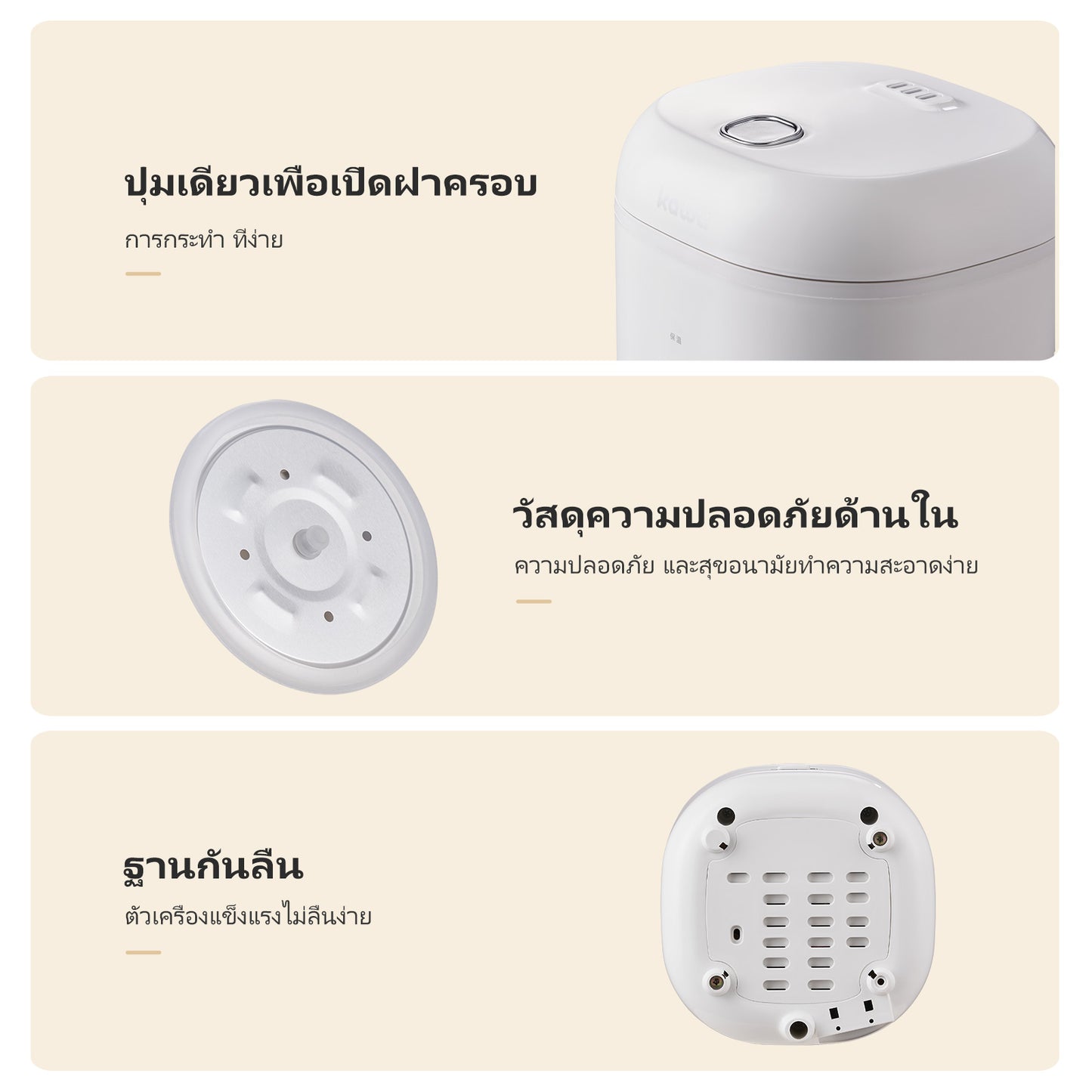 Kawu CFXB12 Rice Cooker
